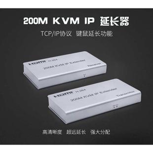 IP协议 200米KVM TCP IP延长器 键鼠延长功能 HDMI信号单网线延长