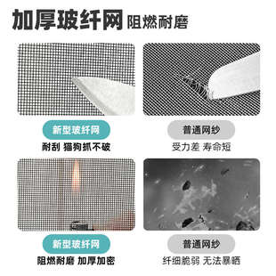 全磁条磁性门帘免打孔家用卧室隔断纱门帘 玻纤网防蚊门帘2024新款