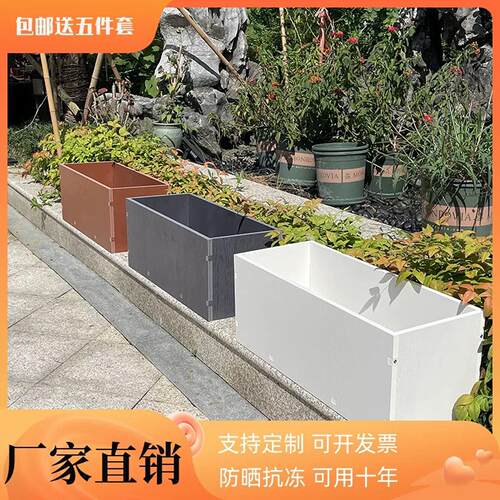 PVC花箱户外种花塑胶种植箱花槽白色长方形大花盆学校塑料可定制