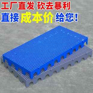 塑料垫板仓库防潮垫仓板网格板超市车间地垫冷冻库地台板物流垫板