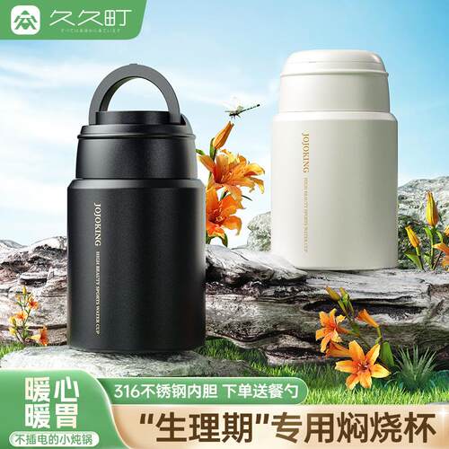 热卖316不锈钢焖烧杯女生生理期专用保温焖烧壶上班族饭盒