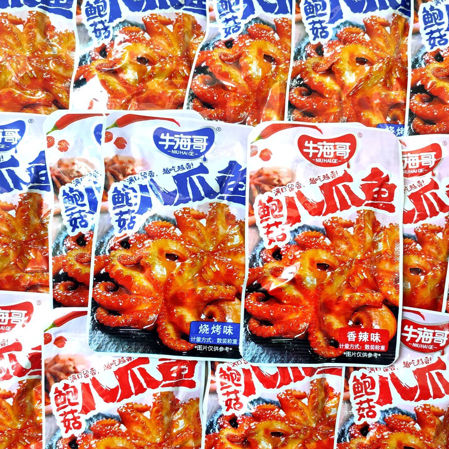 正宗牛海哥鲜爽八爪鱼烧烤味香辣味称重小包装解馋休闲零食