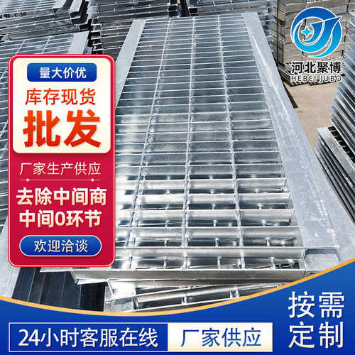 现货批发不锈钢地沟盖板 镀锌钢格板下水道雨水篦子格栅板