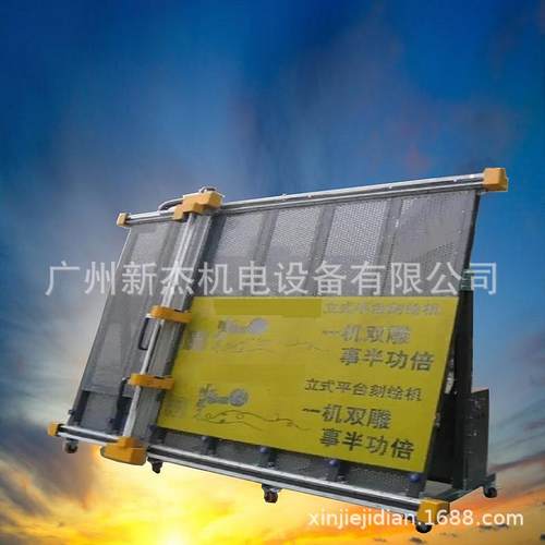 立式玻璃刻绘机厨卫门窗玻璃喷砂膜激光刻字机智能镜激光打砂机