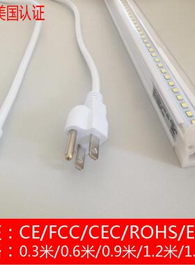 CE工作台机床LED灯30CM40CM60CM70CM60CM90CM120CM150CMT5灯座