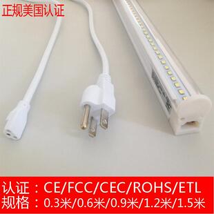 100V-245VT5灯管308MM镜前灯白光6000K1.1米连接线日光灯不含运费