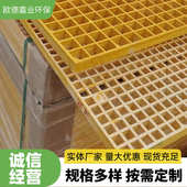 排水沟厂家车房 盖板 树店板网格市政污水4s洗 玻璃钢格栅篦子