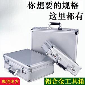 多功能手提式铝合金车载五金工具零件收纳箱展示箱仪器防护航空箱