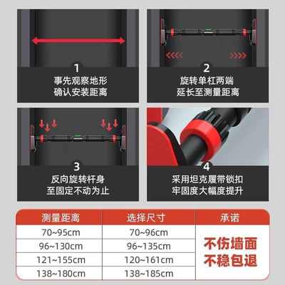 门上单杠男士室内健身器材家用练胸肌引体向上训练器墙上免打孔杆