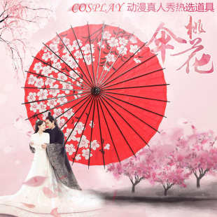 手工红色油纸伞古典江南防雨实用工艺舞蹈道具小桐油伞装饰伞