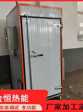 定制竹笋干烘干机农产品竹笋烘干除湿机春冬竹笋丝片干燥设备