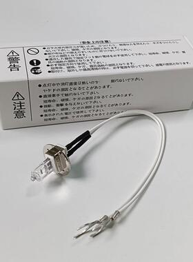 贝克曼奥林巴斯AU400/680AU560/800生化仪光源灯泡12V20W KLS灯珠