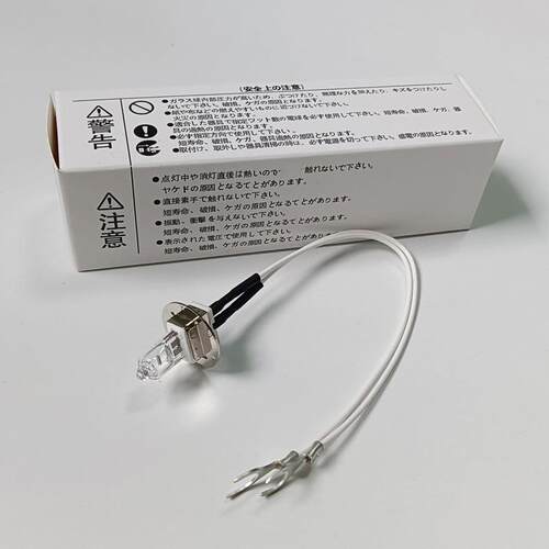 贝克曼奥林巴斯AU400/680AU560/800生化仪光源灯泡12V20W KLS灯珠