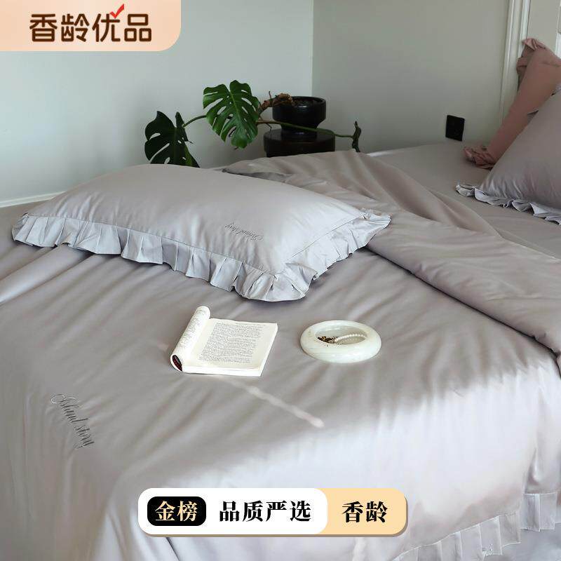 夏日印象1冰00支兰精天丝四套丝公主床上用品真丝风滑裸睡KOY床件