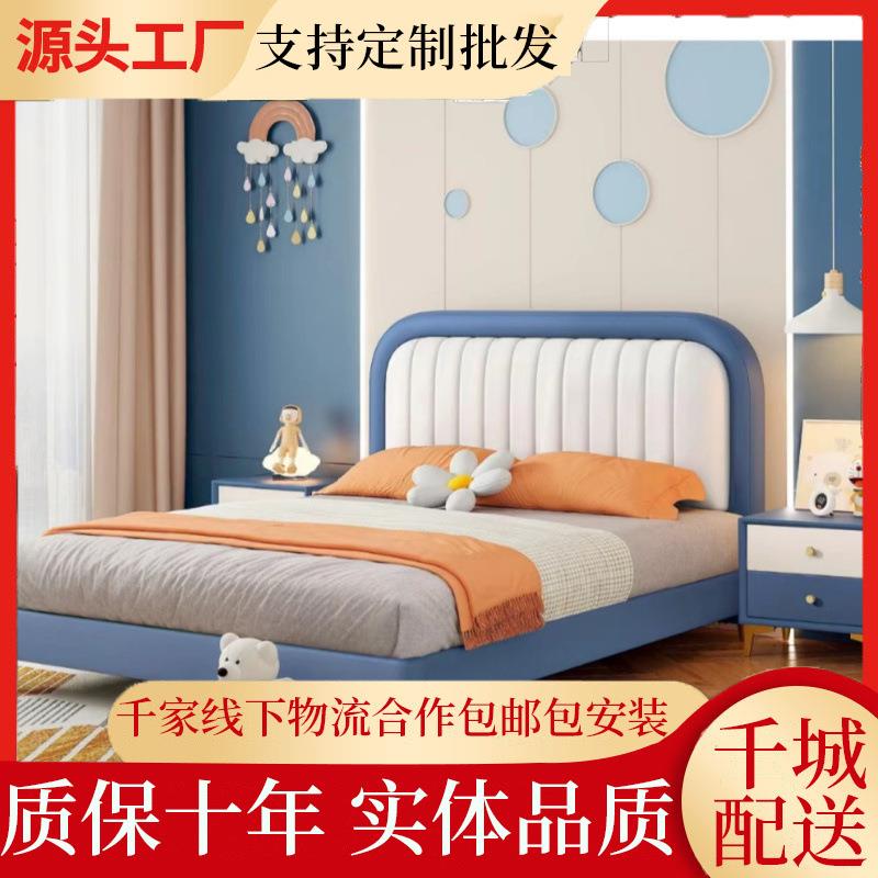 Hc床头单买儿童软包卡通公主落地榻榻米实木超薄现做靠背儿童房