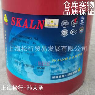BSI45 特弗媒绝缘 Oil SKALN斯卡兰45号变压器油高压Transformer