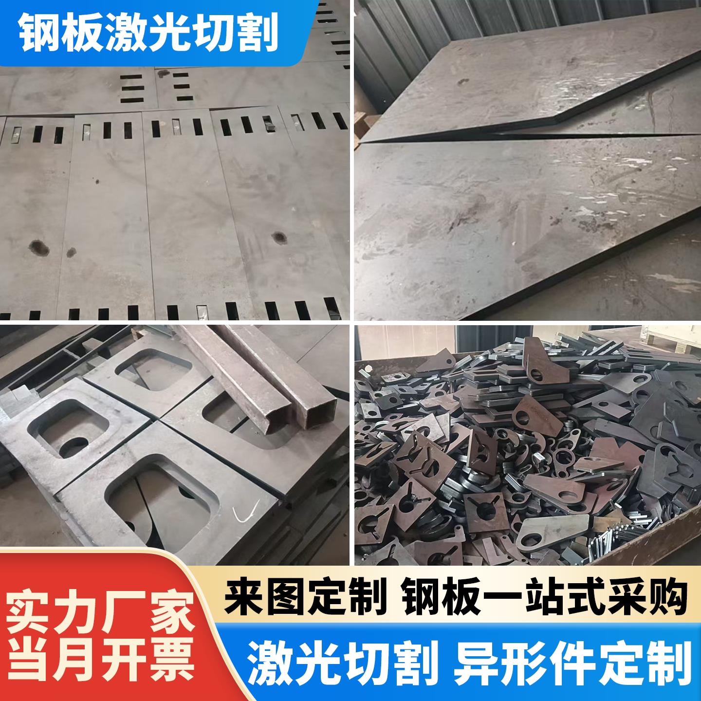 45号钢板10 5 3 2mm厚q235冷轧40cr耐磨m390锰钢板42crmo切割加工