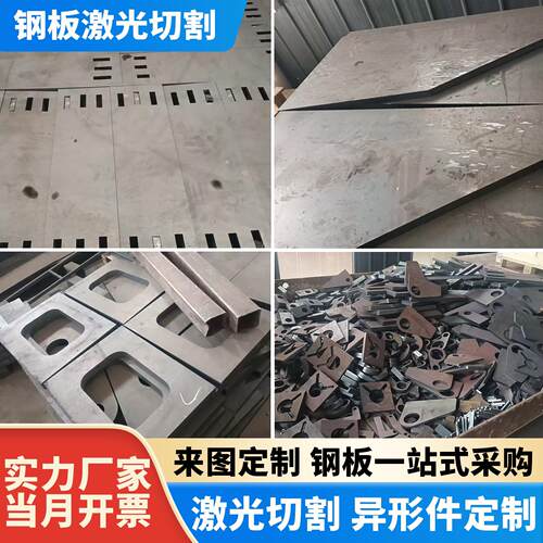 45号钢板10 5 3 2mm厚q235冷轧40cr耐磨m390锰钢板42crmo切割加工