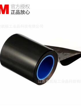3M3304BC抗刮导电铜箔宽温耐受工业遮蔽胶带精准分切可小批量