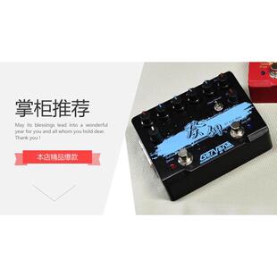 癸卯2023 贝司DI 双前级DI  电贝斯  老G手工单块效果器