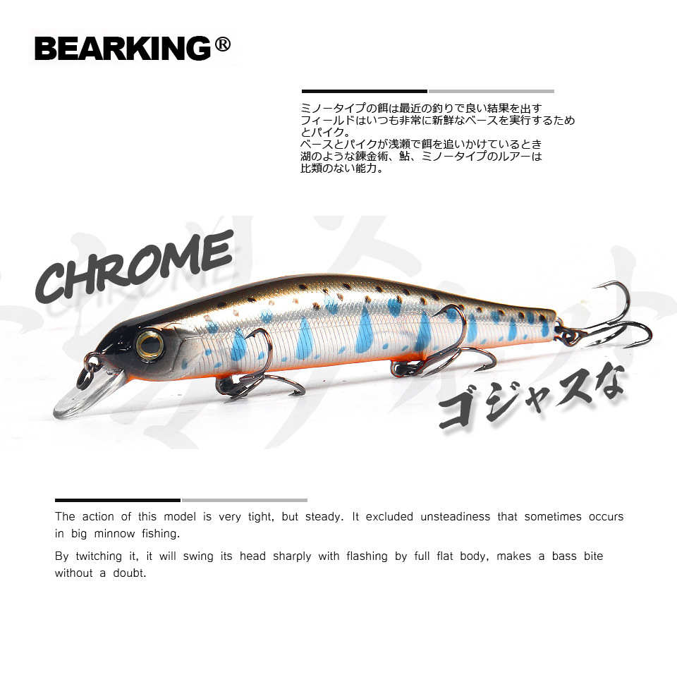 熊王BEARKING路亚11cm17g沉水硬饵淡水黑坑翘嘴鲈鱼米诺假饵 Z110