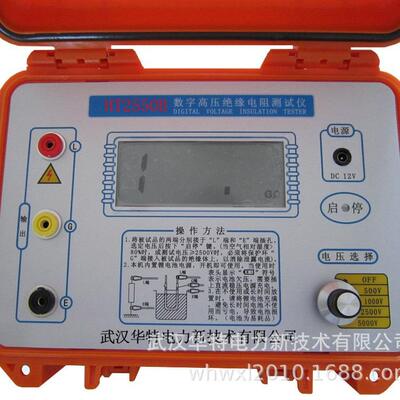 HT2550B绝缘电阻测试仪5000V数字高压兆欧表500~5000绝缘电阻表