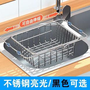 不锈钢碗碟沥水架黑色水槽洗菜盆厨房水池通用盘子收纳伸缩沥水篮