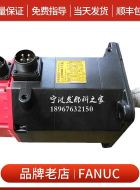 发那科电机A06B-0141-B075 A06B-0141-B077 原装拆机现货议价