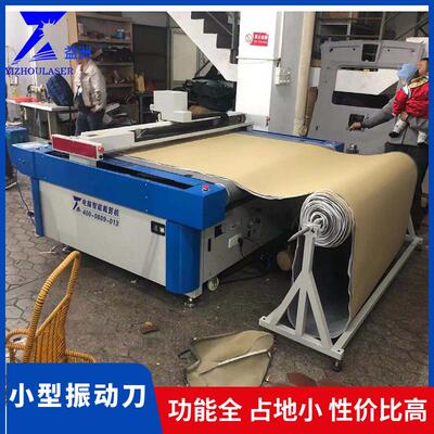 汽车脚垫座垫皮革座椅方向盘套60航空软包裁剪机Y-1625上门安装