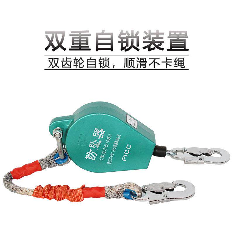 百轶人体防坠器工业重型速差自控器高空防坠自锁器防坠器厂家