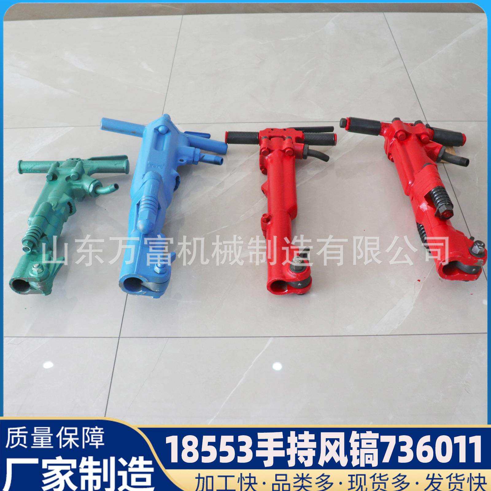 TPB气动风镐楼板拆除大功率破碎镐TPB60气镐手持混凝土破碎风