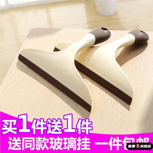 家用桌面清洁玻璃神器浴室工具刮