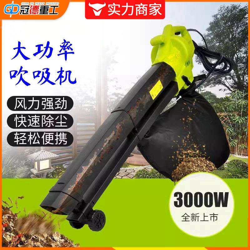 草坪吸尘器工业大功率吸树叶神器吹吸两用落叶吸扫机吹吸一体机