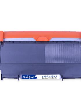 标拓TN2215/LT2441粉盒适用兄弟DCP7057/7360/HL2240/7400打印机