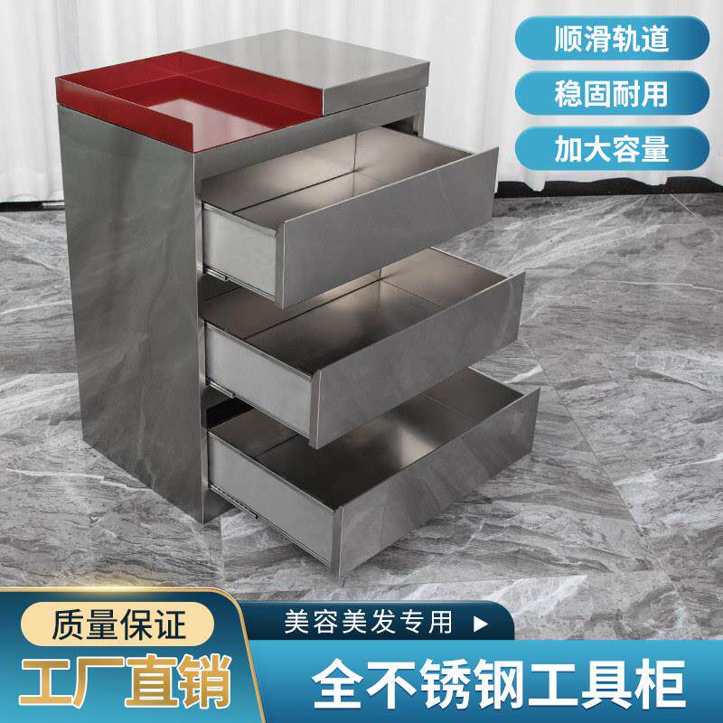 高端理髲店工具柜发廊专用工具车美发店剪发柜置物架不锈钢镜台柜