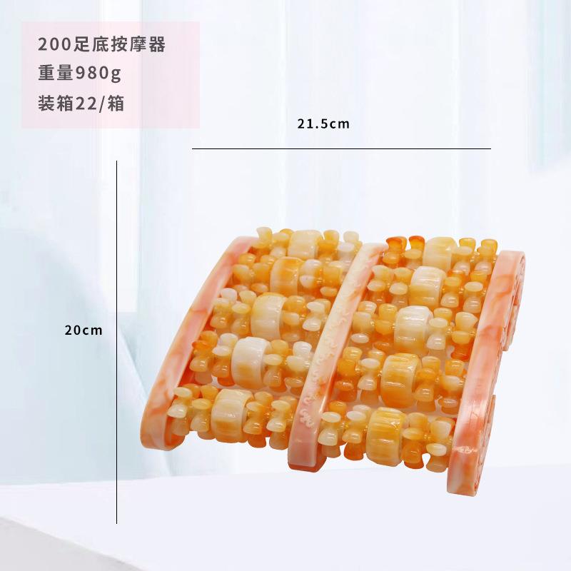 新款直销ABS塑料脚底按摩器五排滚珠按摩器礼盒装足底按摩器
