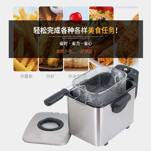 产地货源迷薯你油炸机家用多功能单.缸单炸BS-81C炉15筛L炸条油条