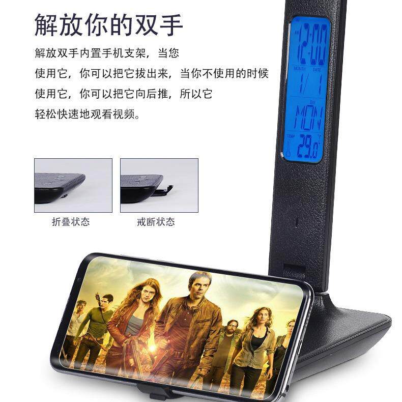 新款直销可蓄电折叠时间显示学习阅读商务办公送礼物台灯防蓝光le