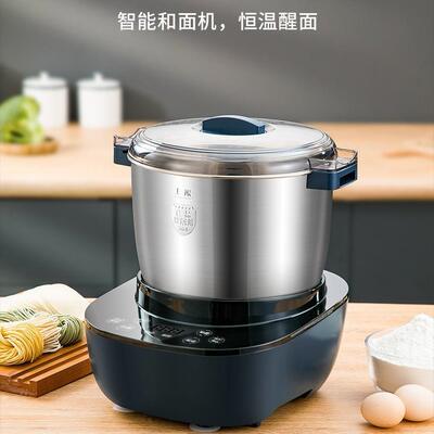 家用5L7L智能和面机全自动店铺小厨师机多功能恒温醒面揉面发酵机