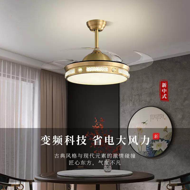 新中式客厅隐形风扇灯家用一体餐厅吊扇灯全铜中国风电风扇吊灯
