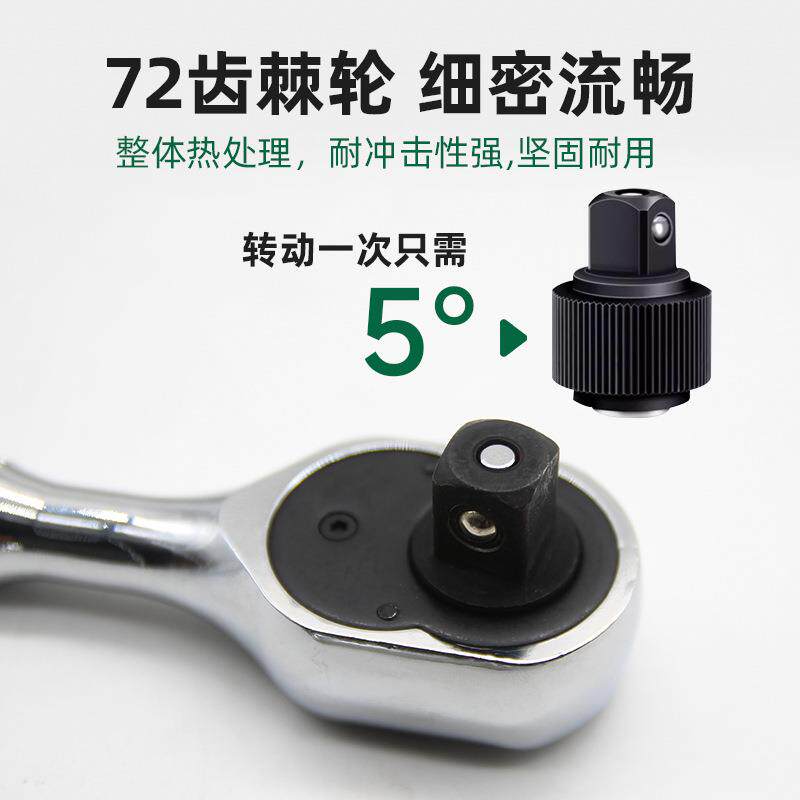 现货大中小小飞72齿双向筒扳646型短套柄便携工具迷你棘轮快手速
