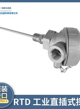 Digi-Sense热电阻RTD工业温度探头直插式非/弹簧加载93800-70