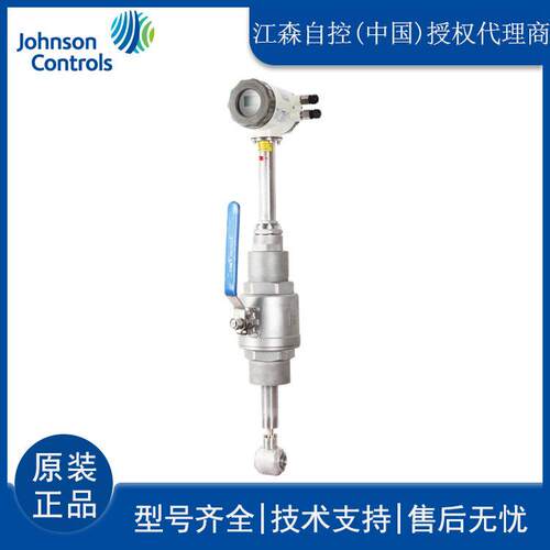 原装KEF600I-PRF47I4XXD江森智能电磁流量计江森插入式流量计