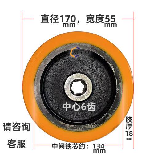 电动叉车轮子170x55电动80x70聚氨酯铁芯纯铁轮子160x55