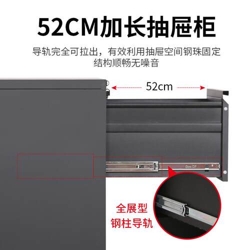 落文件柜A4文卡件柜带抽地屉铁皮柜斗箱可可*G-KX018定文件柜二斗