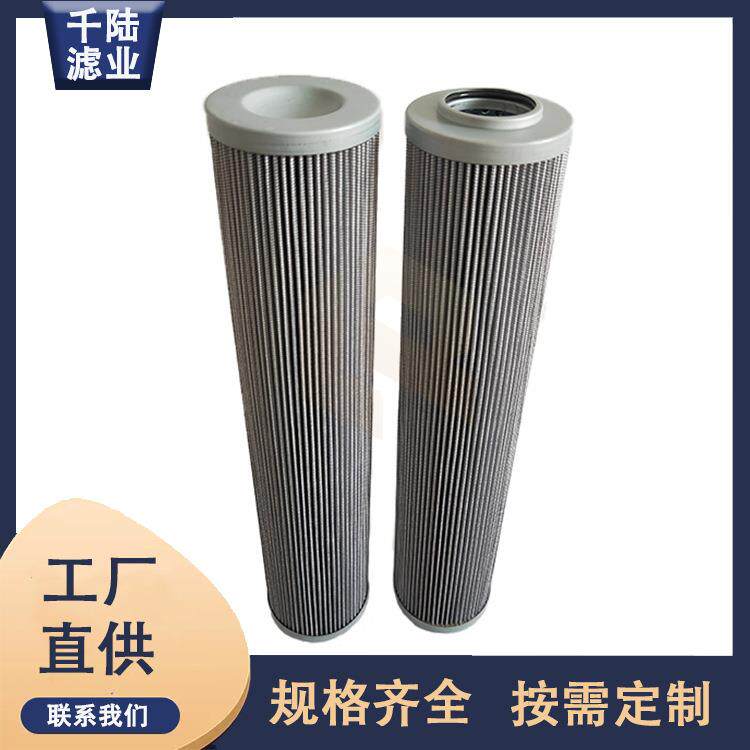 0R280906927 2.040YRW 械PWR20-B00-0-M铁路机设备液压油滤芯