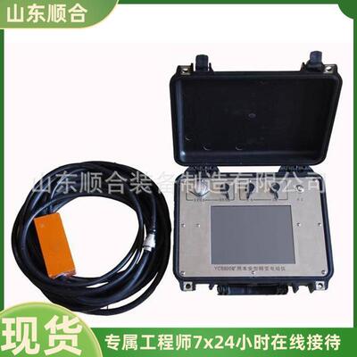 CS7矿用本安型瞬 变电磁仪 便携瞬变5电磁仪本安Y型瞬YCS系列变电