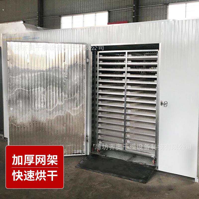 厂家货源新款空气能菊花烘干机干燥设备空气能金银花烘干机