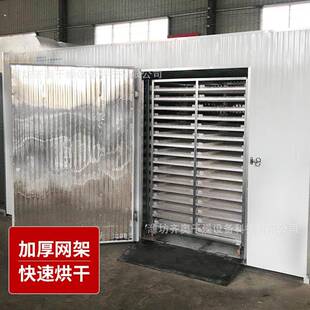 厂家货源新款空气能菊花烘干机 齐奥干燥设备空气能金银花烘干机