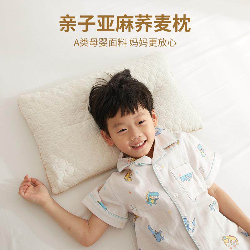 A类子亚麻枕头变童家用成人枕芯不塌陷不RPY形单人儿天然枕亲芯